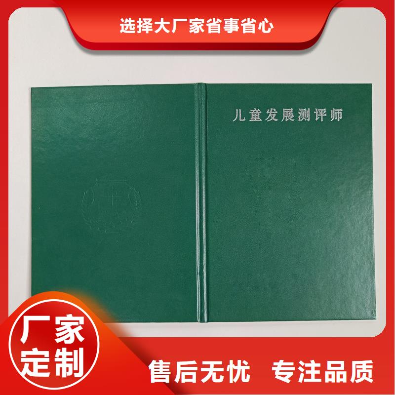 机动车整车出厂合格证报价收藏外壳