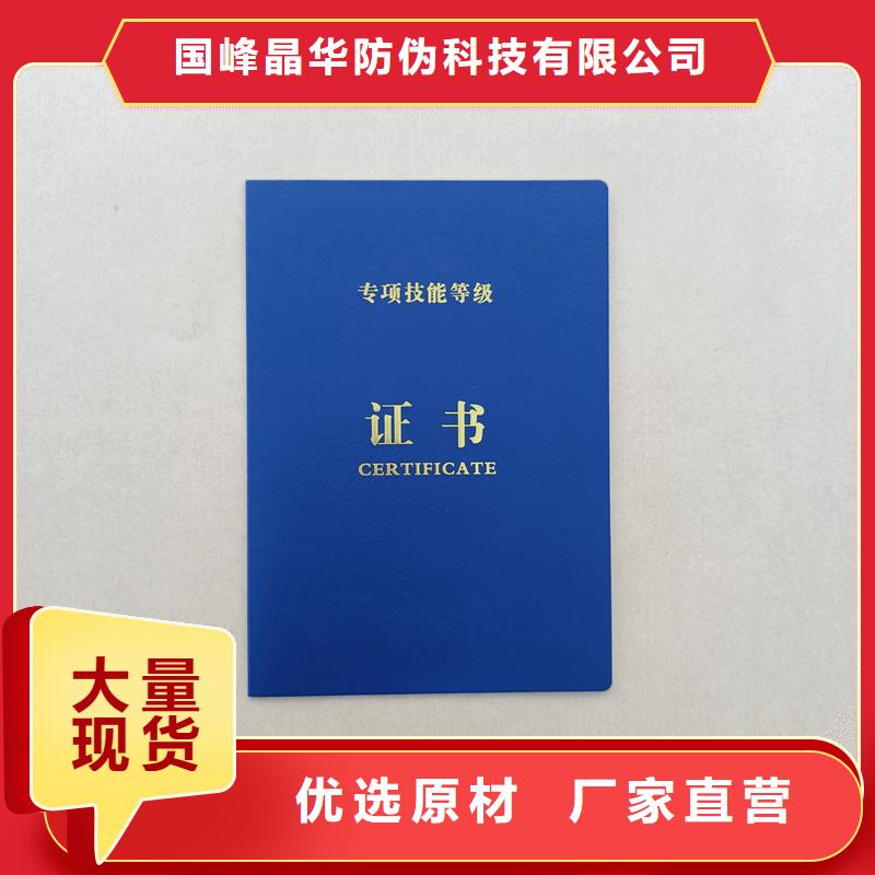 师资价格职称封面