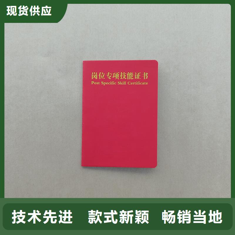 机动车整车出厂合格证报价收藏外壳