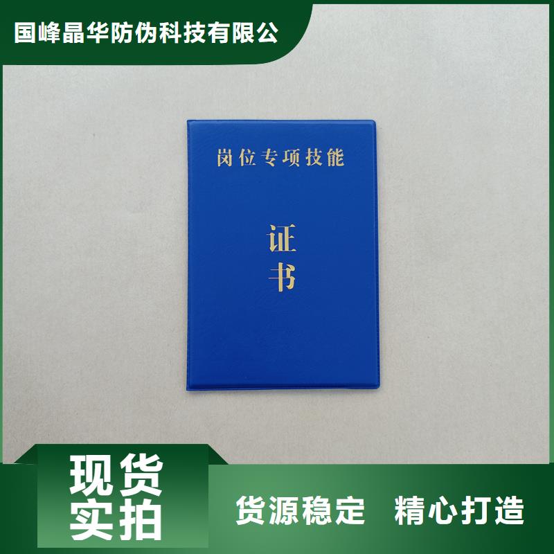 奖励皮套生产公司企业荣誉制作