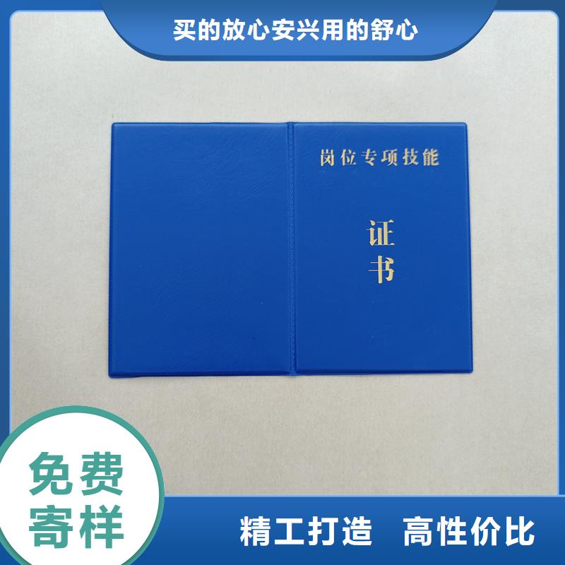 期权证定制工厂防伪工作证印刷厂