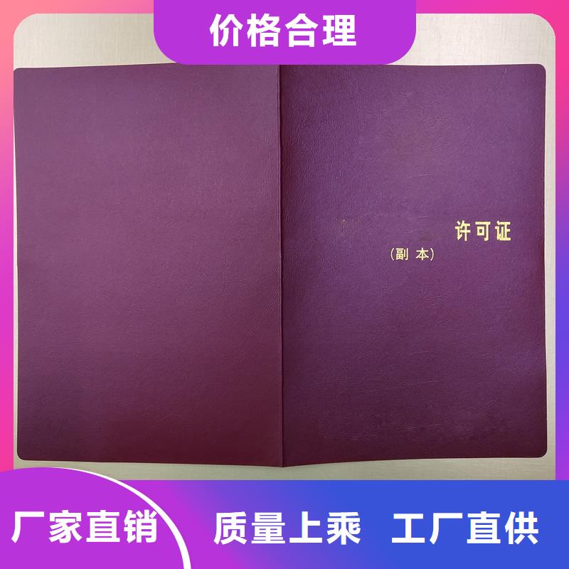 彩印职业技能资格公司