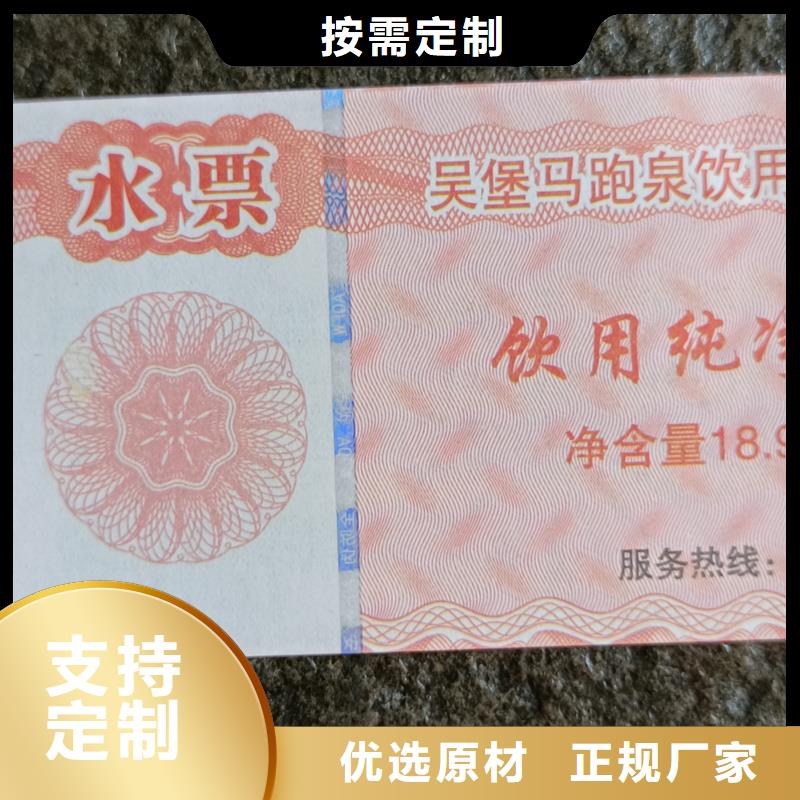 防伪票券工厂认证