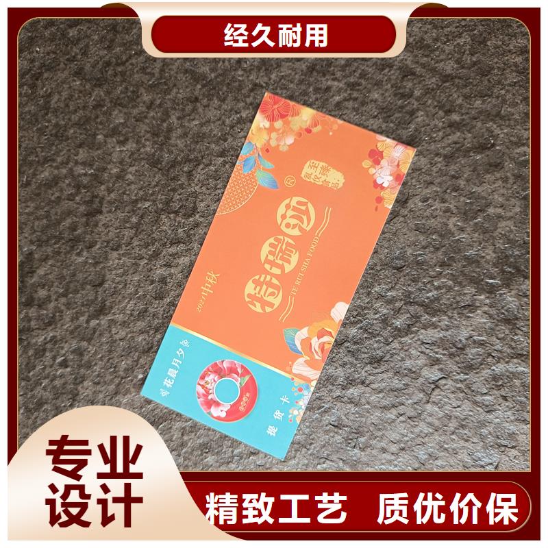 防伪票券价格透明