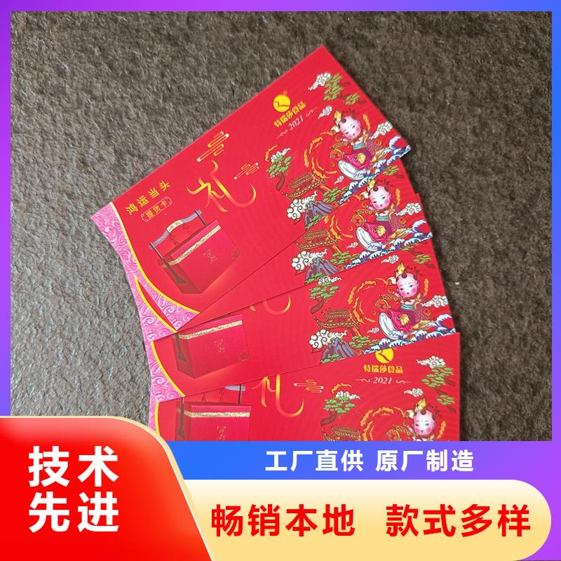 防伪票券工厂认证