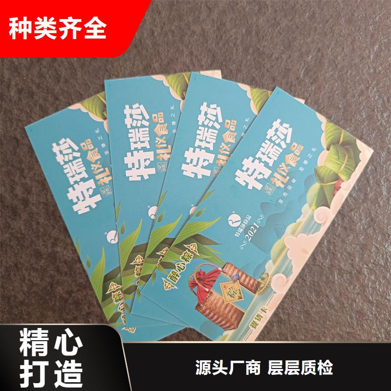 防伪票券工厂认证