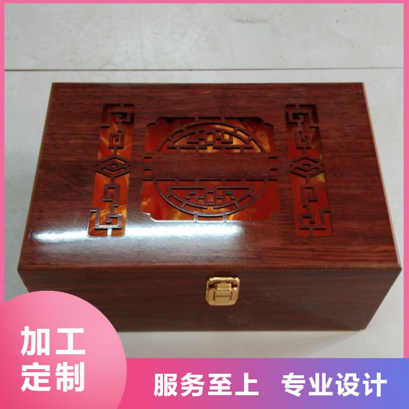 礼品木盒定做定制红酒木盒