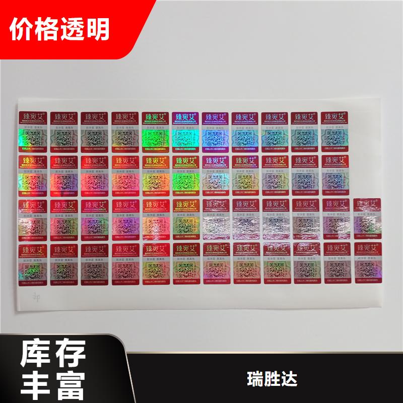 防伪纸张厂家-视频-抚州市防伪纸张厂家|南丰|广昌|萍乡|九江|南昌防伪纸张厂家