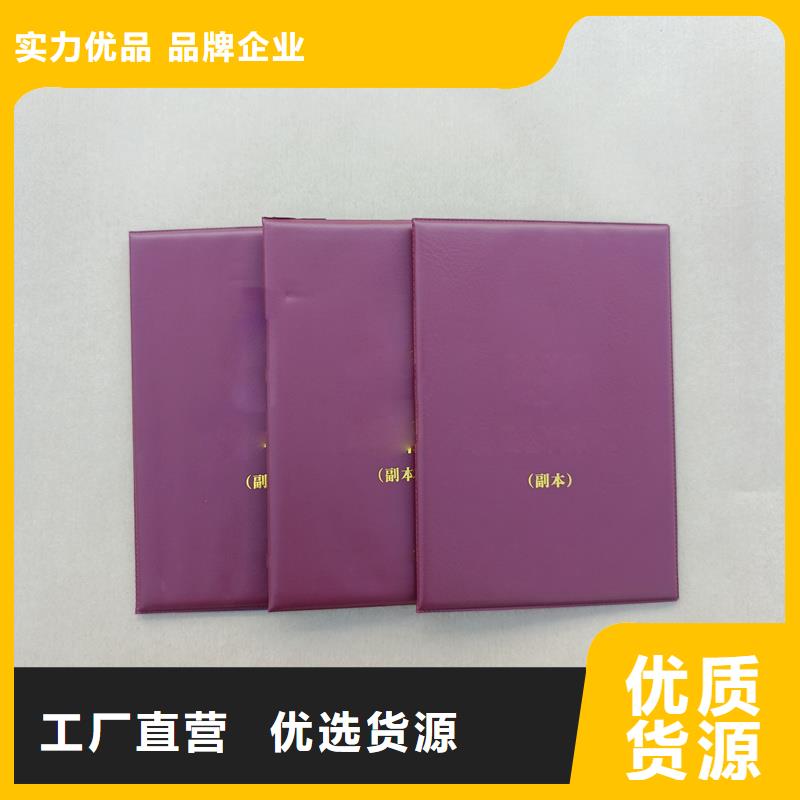 防伪印刷厂家订做工厂防伪制作厂