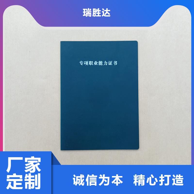 防伪加工全国现代物流专业技能印刷工厂