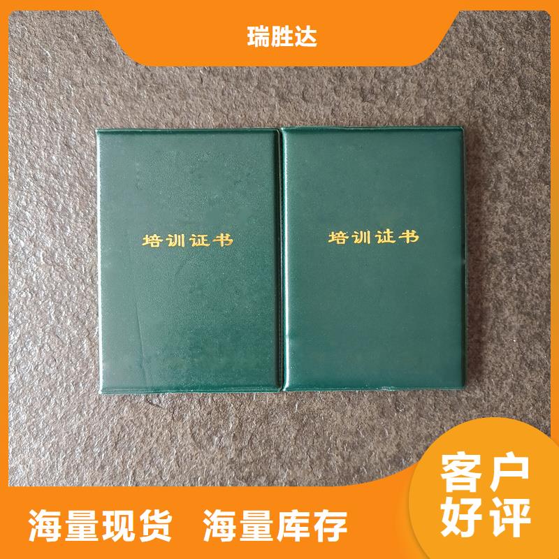 皮套专业技能定制工厂