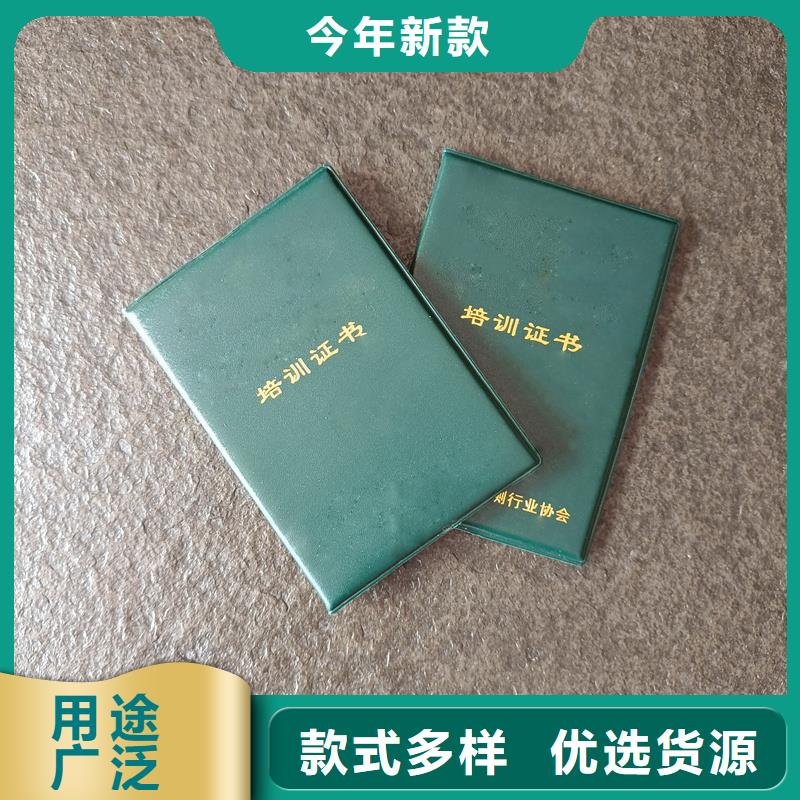 会员证价格
防伪公司