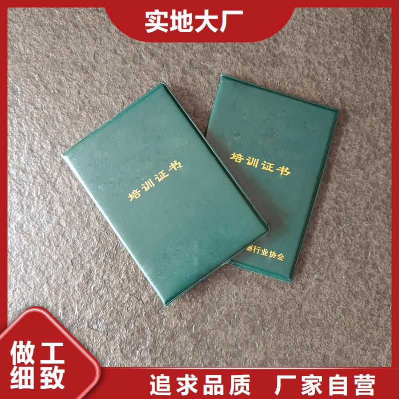 培训合格定制防伪公司