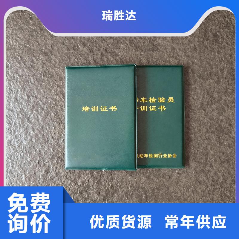 鉴证加工厂家防伪价格