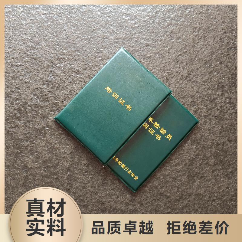 防伪厂家专版水印纸防伪制作价格