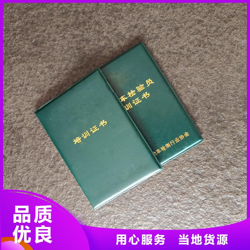 防伪制作岗位能力培训订做报价