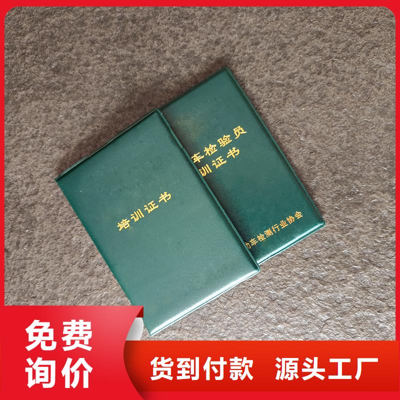 印刷厂会员证定做价格