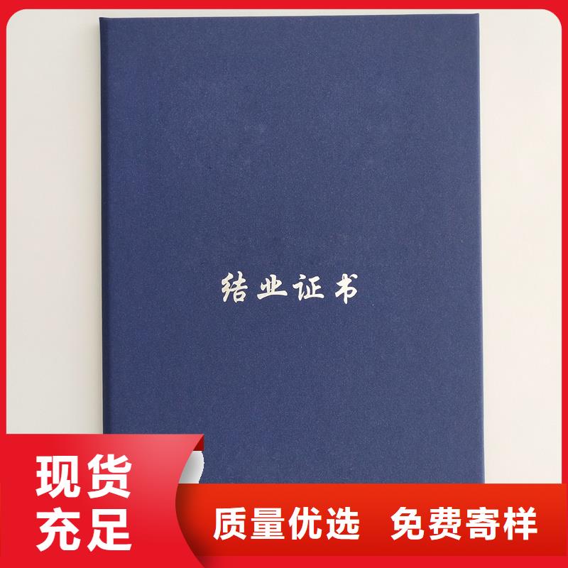 防伪加工全国现代物流专业技能印刷工厂