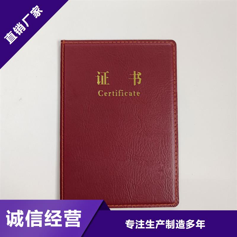 执业资格定制公司防伪公司