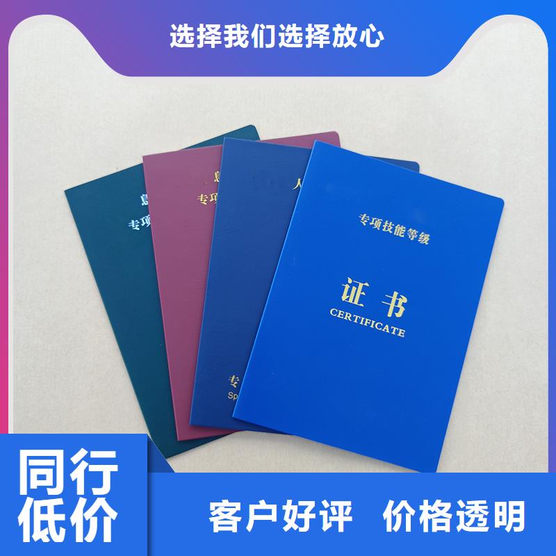 防伪任命定做公司防伪价钱