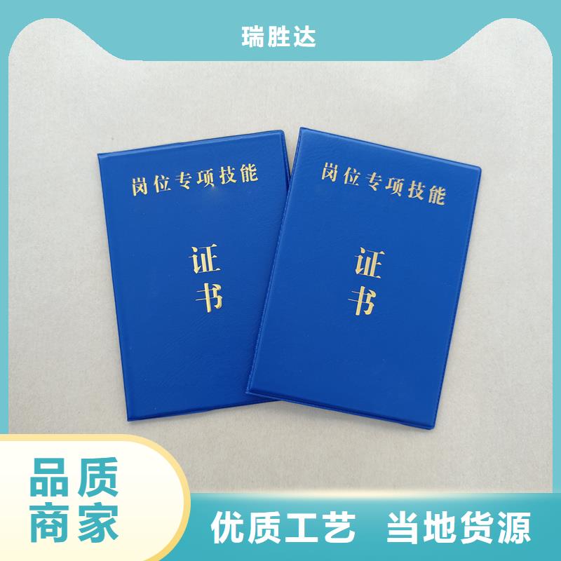 防伪任命定做公司防伪价钱