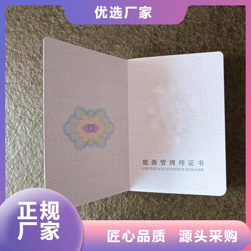 会员证价格
防伪公司