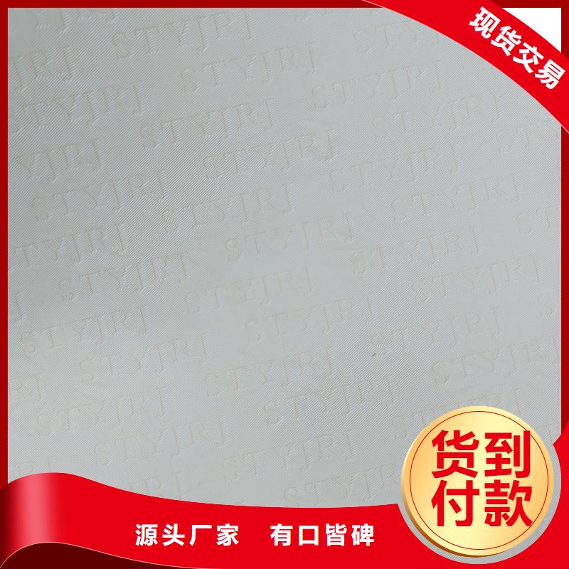 检测报告防伪水印纸防复印纸专注品质