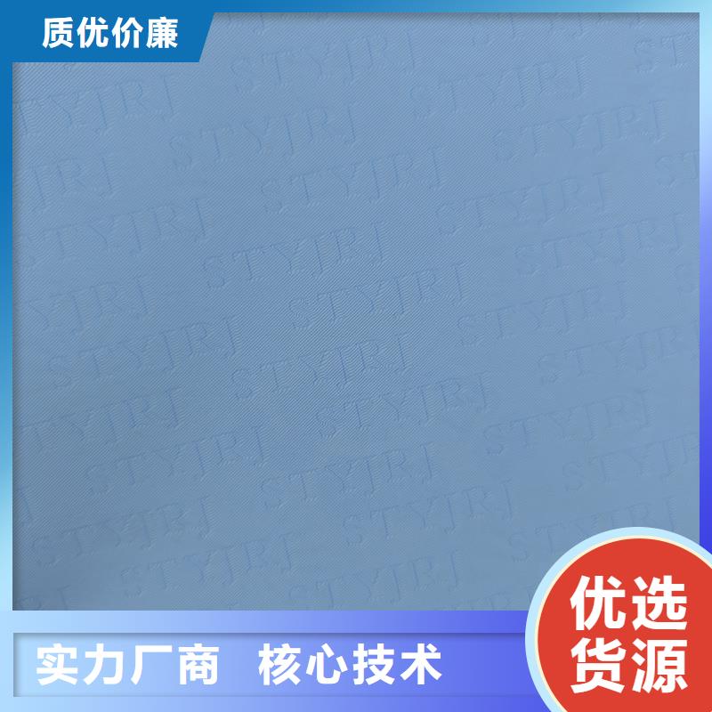 检测报告防伪水印纸防复印纸性价比高