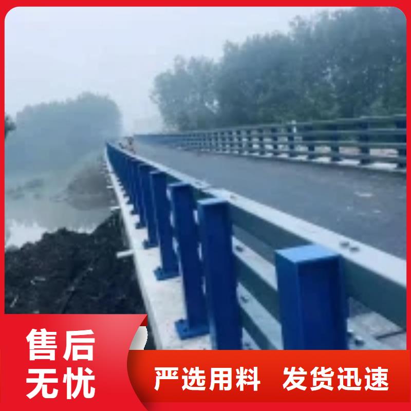 不锈钢道路交通栏杆