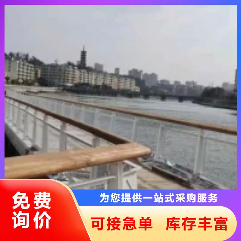 防撞护栏不锈钢景观护栏同行低价