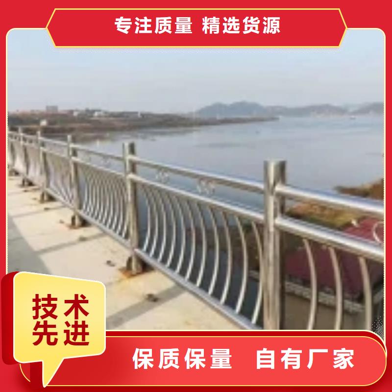 琼海市不锈钢复合管河道护栏