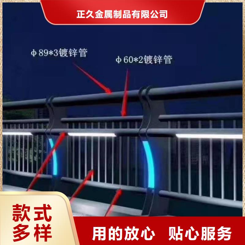 直销【正久】304不锈钢复合管桥梁护栏