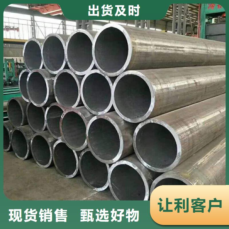 滁州订购精密钢管动力转向