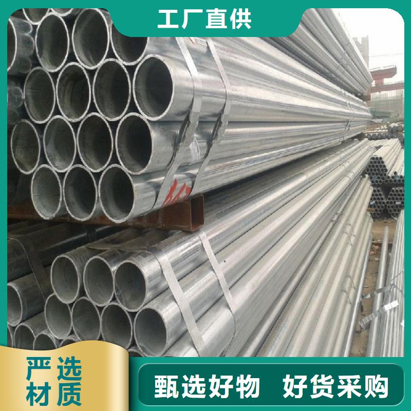 【镀锌焊管】冷拔异型管海量货源