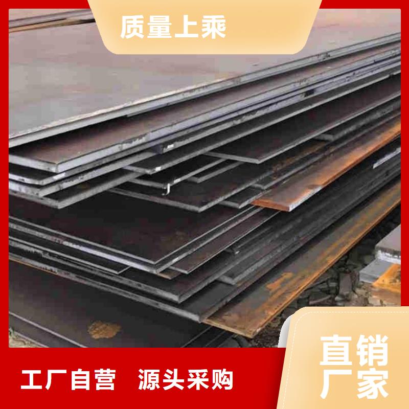 耐磨钢板-厚壁钢管质量优价格低