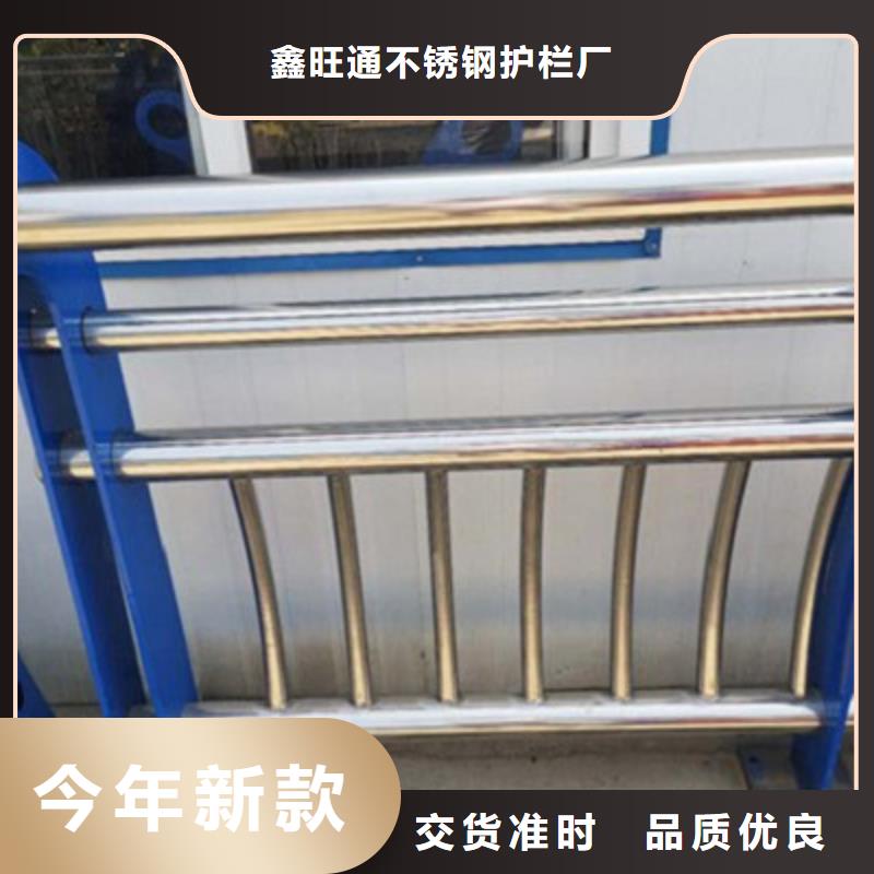 选择大厂家省事省心[鑫旺通]不锈钢复合管天桥护栏图纸