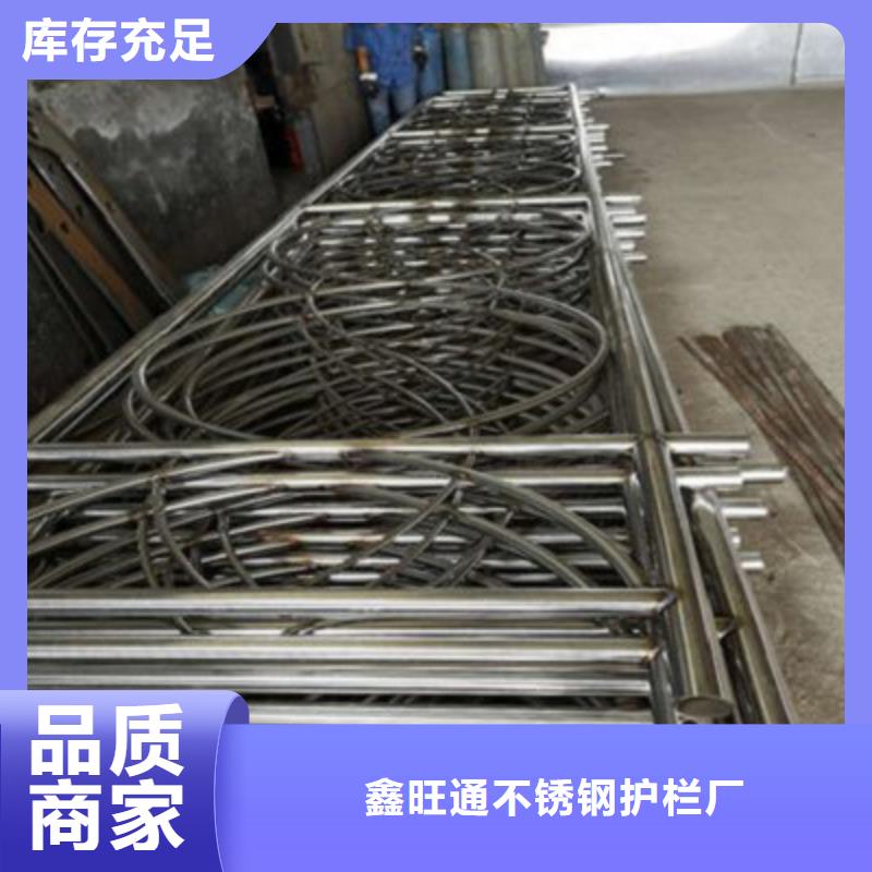 放心得选择<鑫旺通>不锈钢碳素钢复合管防撞护栏价格表