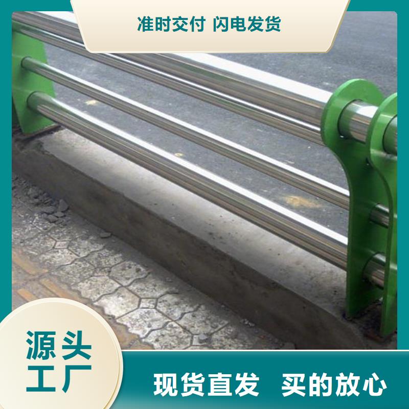 护栏_防撞桥梁护栏好货有保障