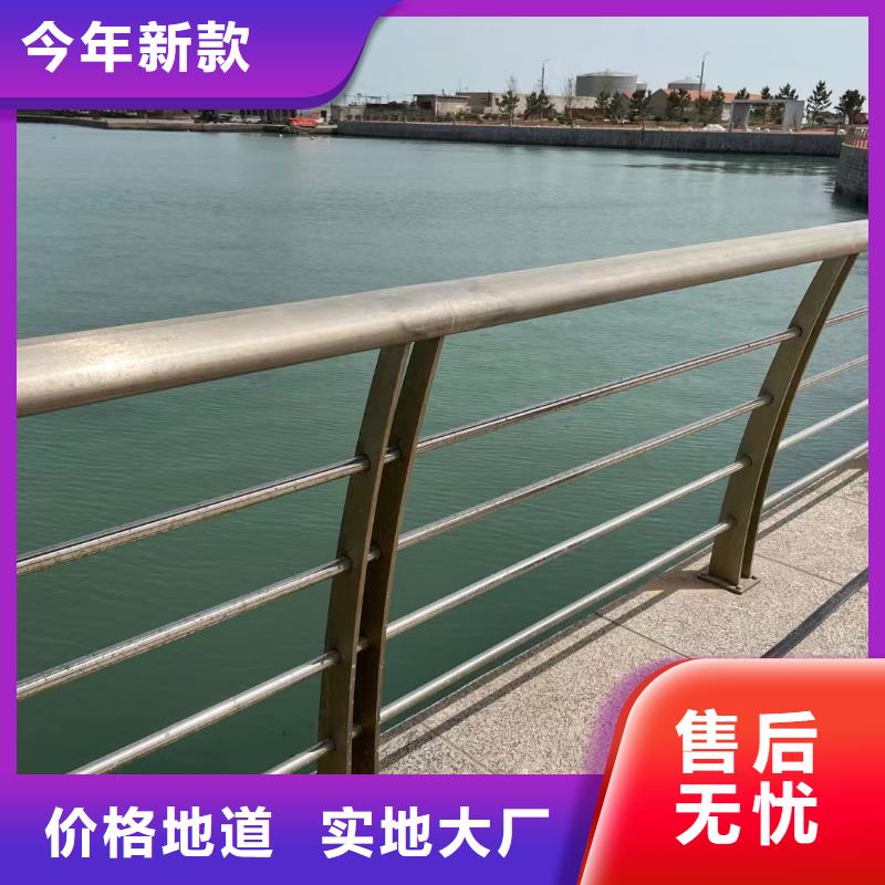 护栏河道防护栏杆来图定制