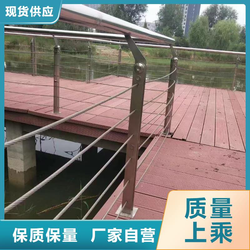 栈道不锈钢丝绳栏杆厂家