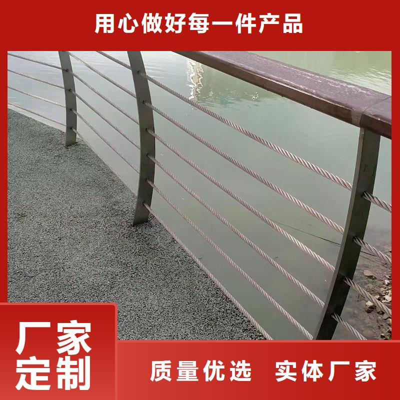 栈道不锈钢丝绳栏杆厂家