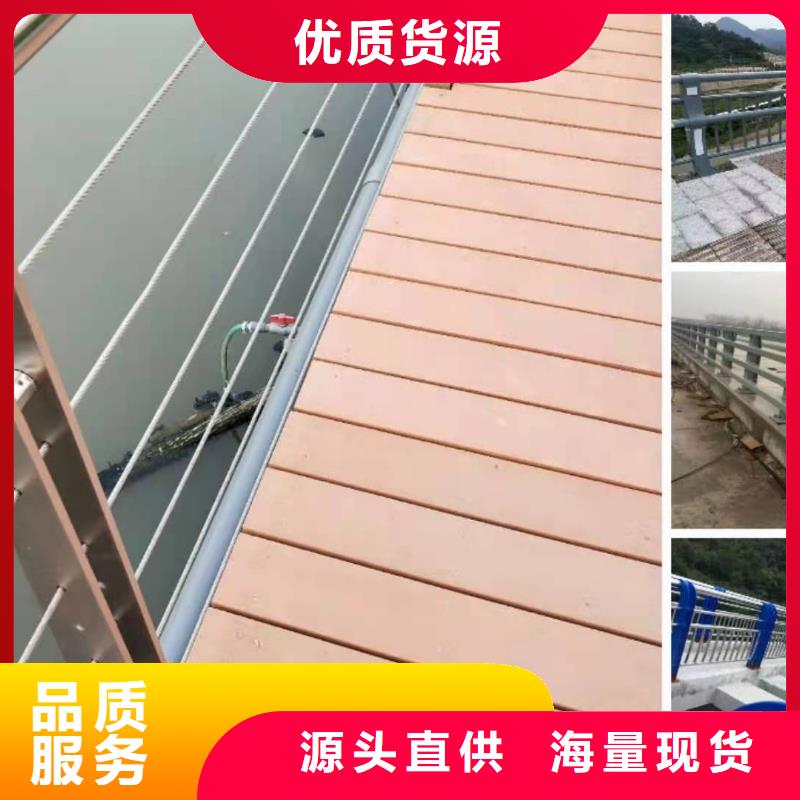 景观不锈钢丝绳护栏来电咨询