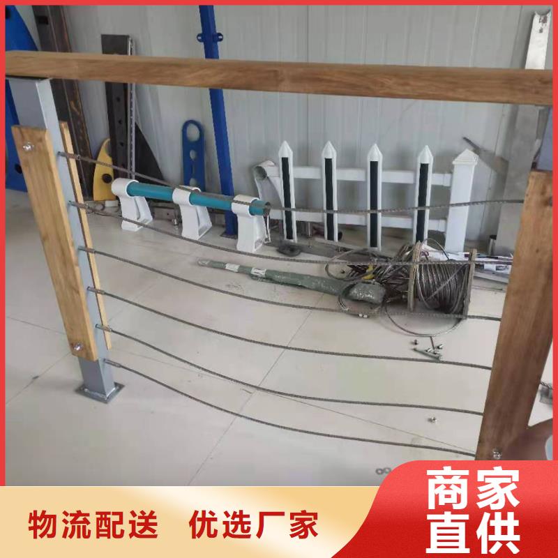 栈道不锈钢丝绳栏杆厂家