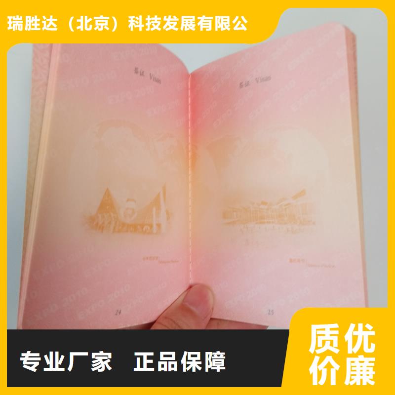 防伪封皮类防防伪资格厂家经验丰富