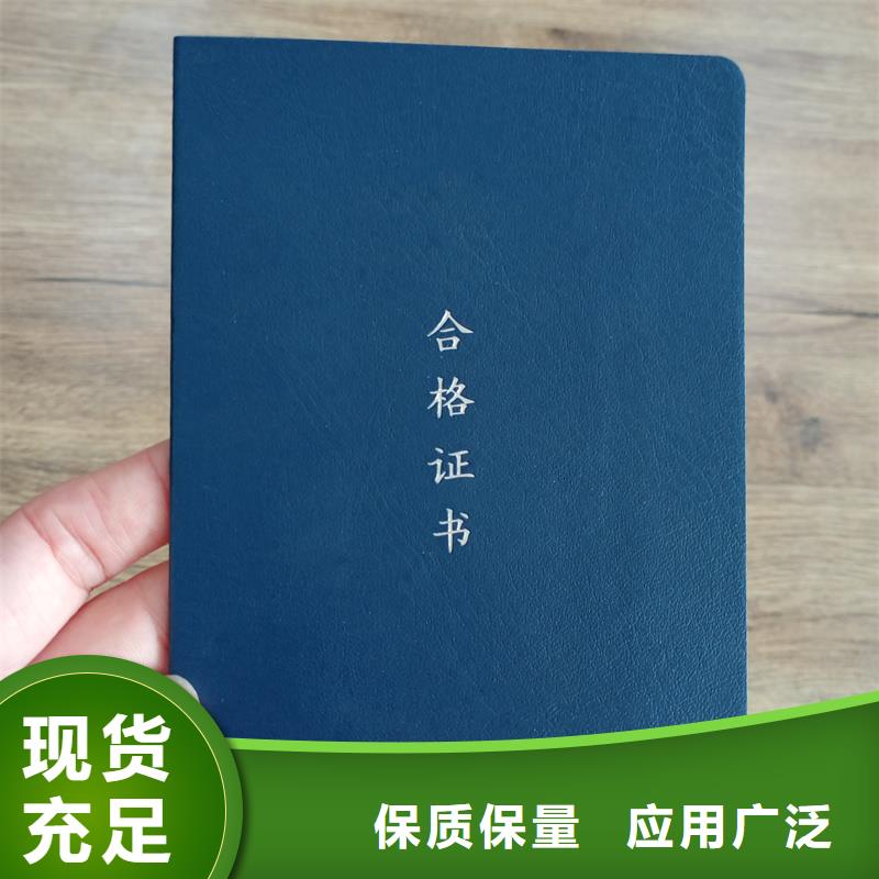 荣誉厂家-免费提供防伪荣誉样品