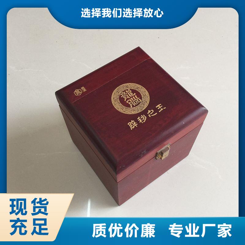 木盒 防伪定制欢迎来电询价
