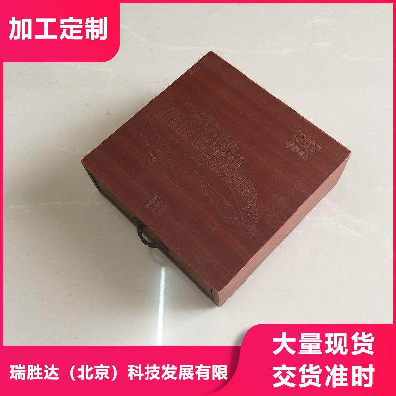 木盒 现货