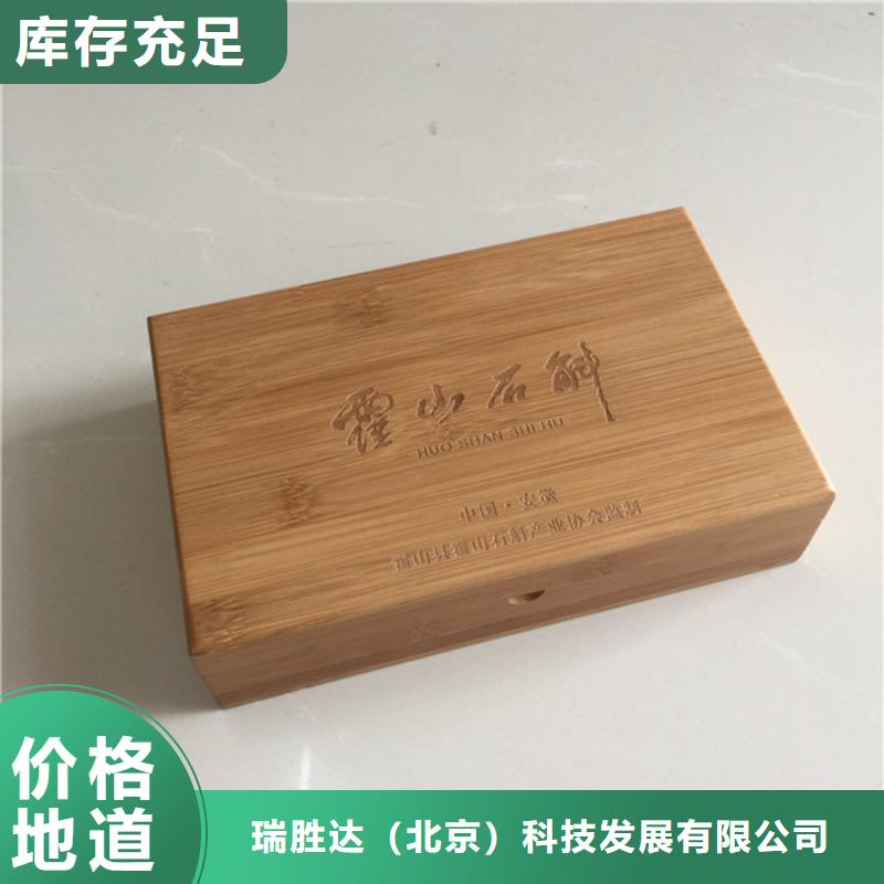 东城双支红酒木盒报价工艺木盒厂