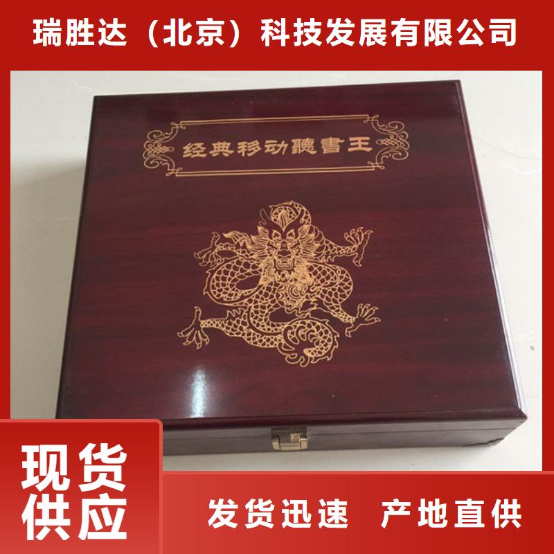 奖牌木盒印刷｜金条包装盒