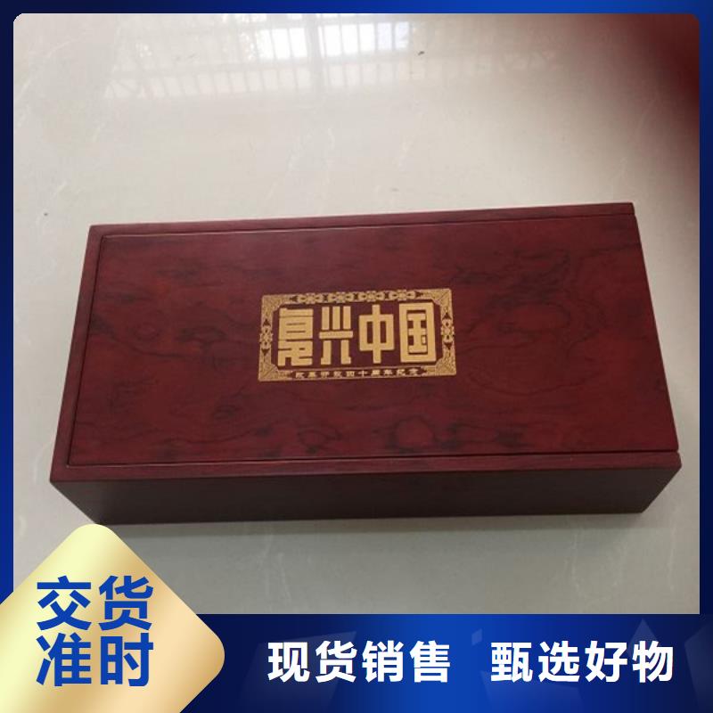 奖牌木盒印刷｜金条包装盒